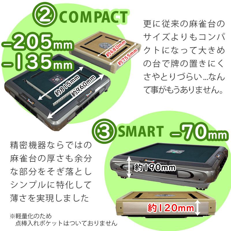 全自動麻雀卓 麻雀卓 全自動 麻雀セット 麻雀 麻雀卓 雀荘33ミリ牌×2面