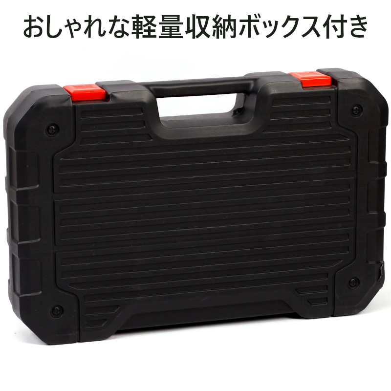 工具セット 83点 ツールセット DIYセット 作業セット 道具箱 小ねじ