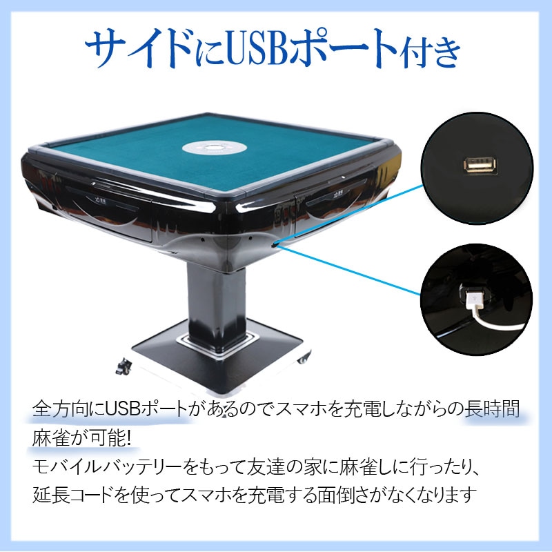折りたたみ式座卓兼用 全自動麻雀卓 28ミリ牌×2面＋赤牌点棒 静音