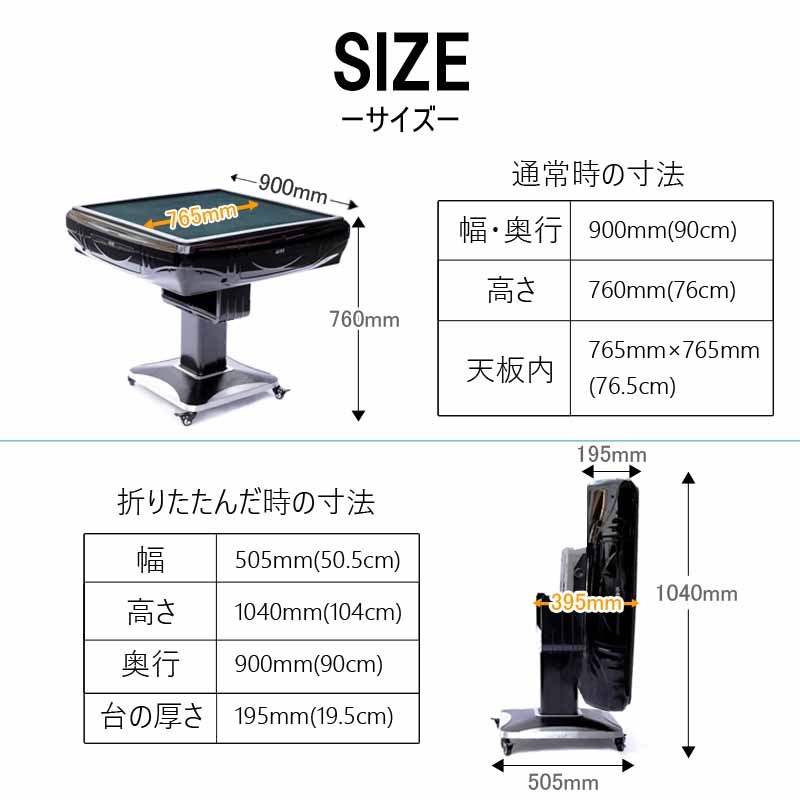 中古 麻雀台 家庭用 麻雀卓 折りたたみ デジタル28mm黒 2134 中古 麻雀