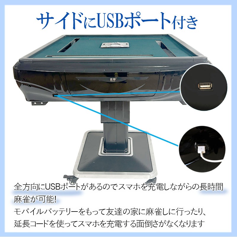 全自動麻雀卓 最新モデル【ZD-F-JH33】四方スクエアサイコロパネル33