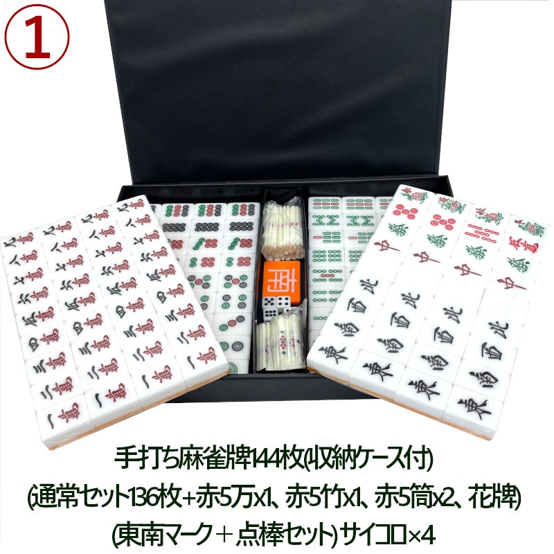 座卓 麻雀卓 手打ち麻雀卓 折りたたみ マージャン卓 手打ち 麻雀