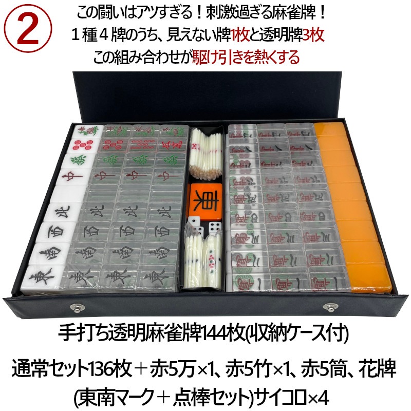 座卓 麻雀卓 手打ち麻雀卓 折りたたみ マージャン卓 手打ち 麻雀