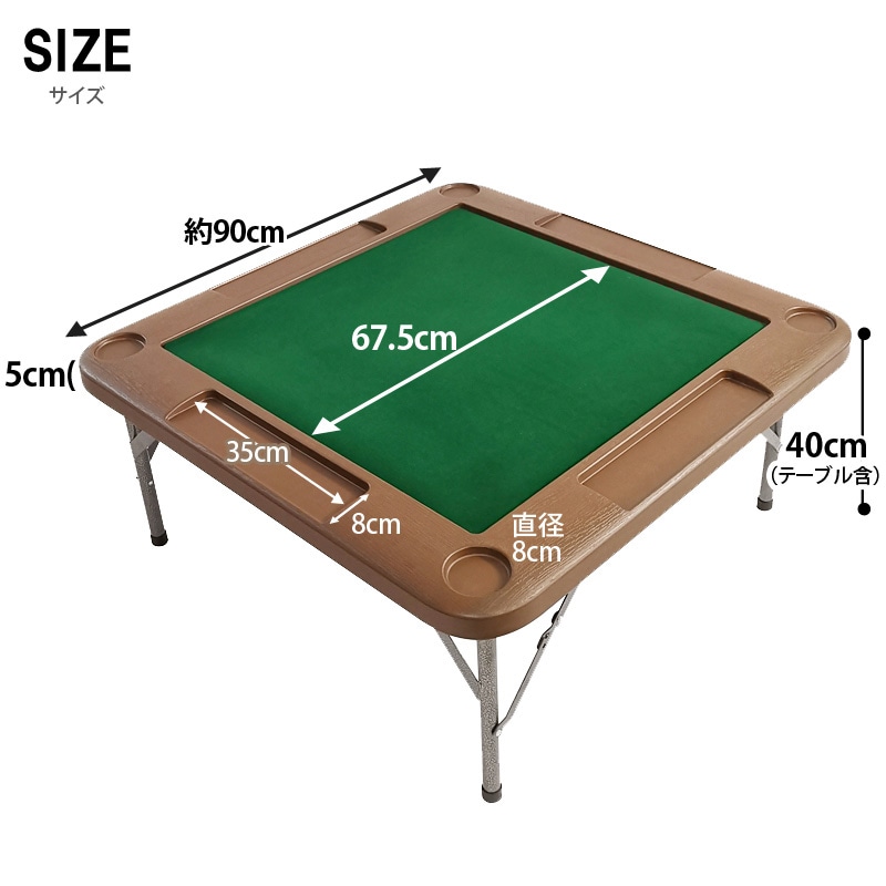 座卓 麻雀卓 手打ち麻雀卓 折りたたみ マージャン卓 手打ち 麻雀