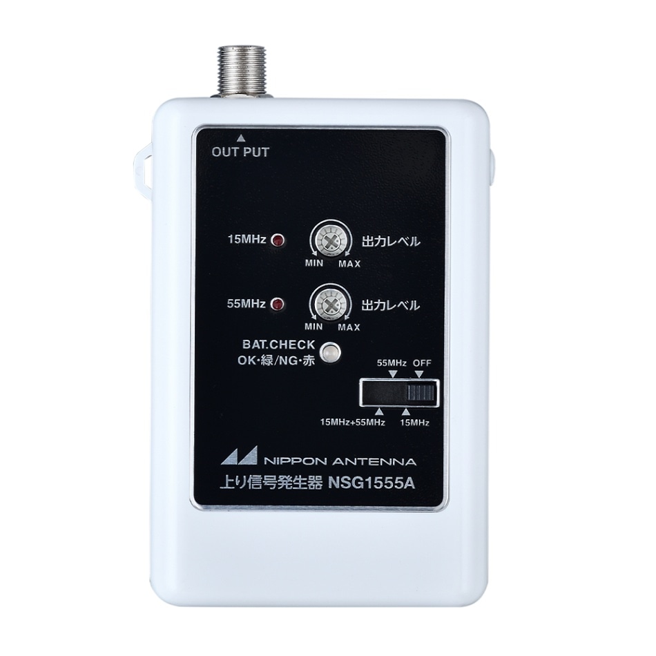 上り信号発生器 NSG1555A 15MHz、55MHz | テレビ・電波計測器 | 通信