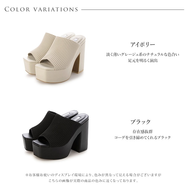 ミュールサンダル 厚底 ハイヒール 太ヒール 13cmヒール 2026新作