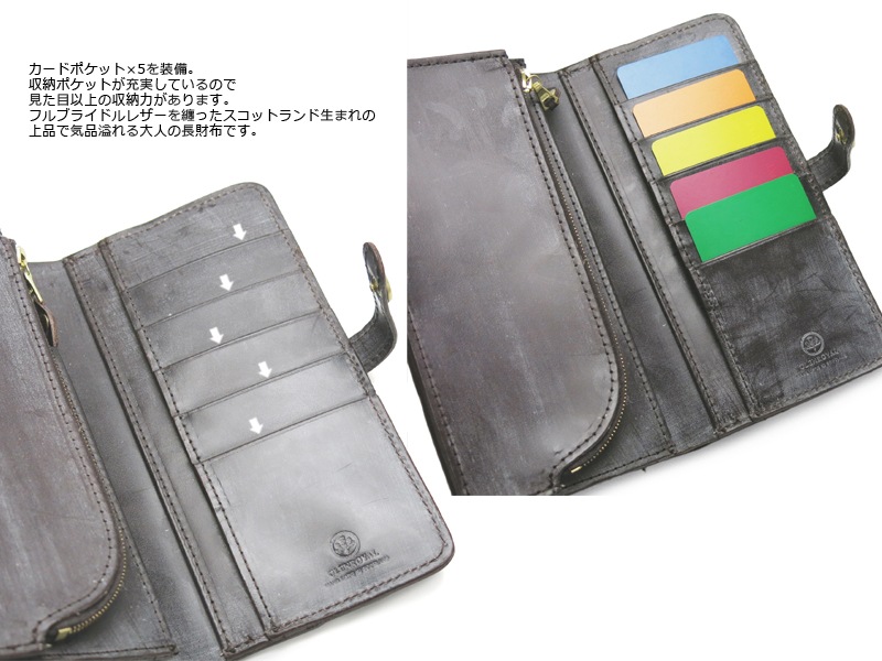 選べるノベルティ付】 グレンロイヤル GLENROYAL フルブライドルレザー