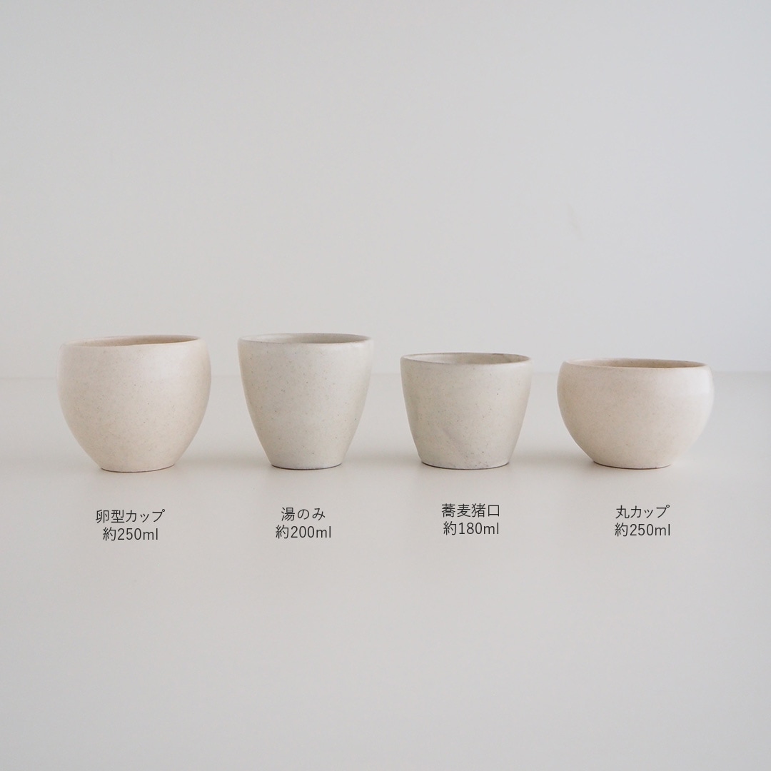 水野達蔵 粉引茶碗 粉引湯呑 【公式通販】