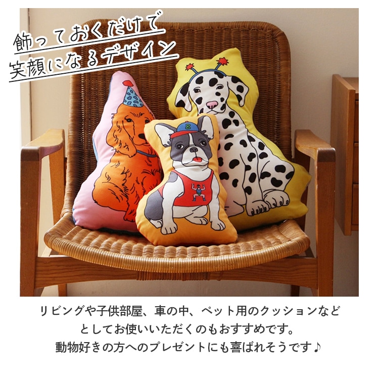 大きい！ねむっこにゃーご ダイカットペアクッション 大きい！ねむっこ