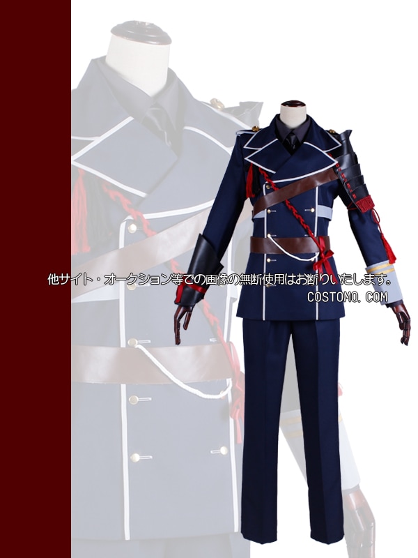 送料無料】とうらぶ風 紺色×グレー×赤黒紐 装備品付き衣装セット