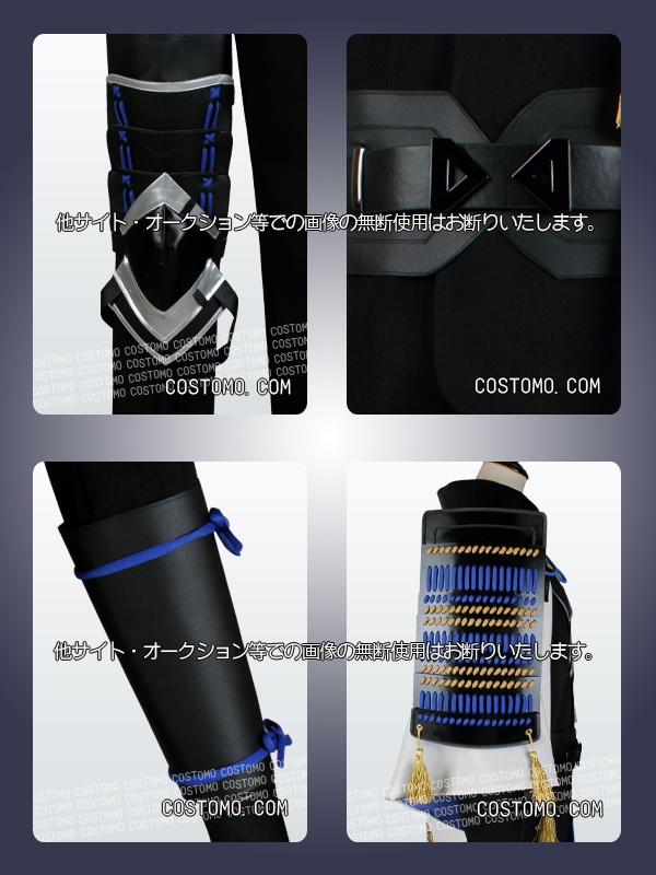 刀剣｜山姥切長義極 コスプレ衣装通販（やまんばぎりちょうぎきわめ