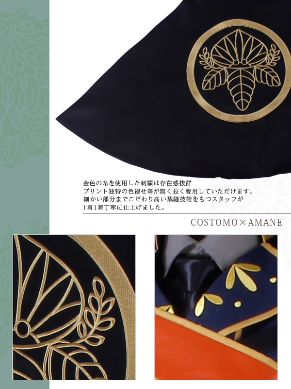 刀剣｜一期一振 コスプレ衣装通販 (いちごひとふり)