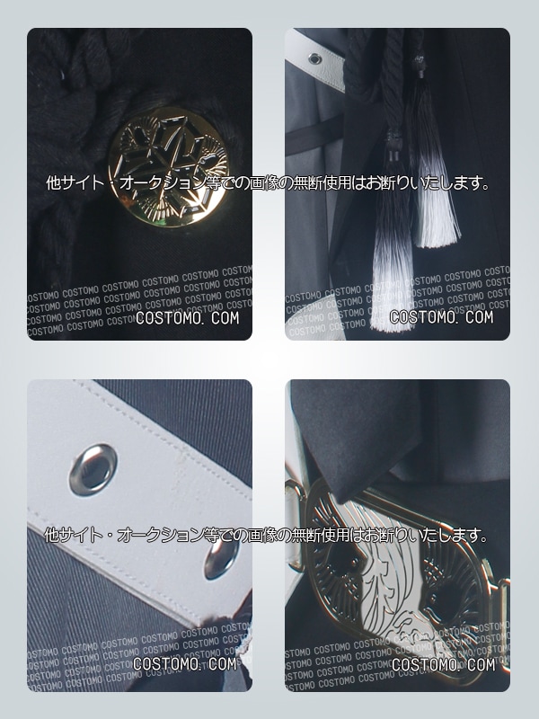 刀剣｜後家兼光 コスプレ衣装通販(ごけかげみつ) 【コストモ】