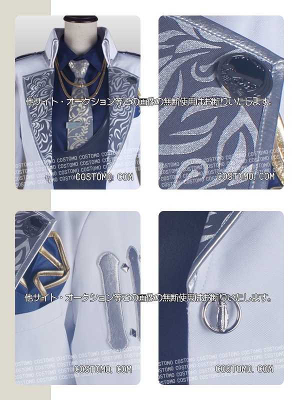 刀剣｜山鳥毛コスプレ衣装通販 (さんちょうもう) 【コストモ】