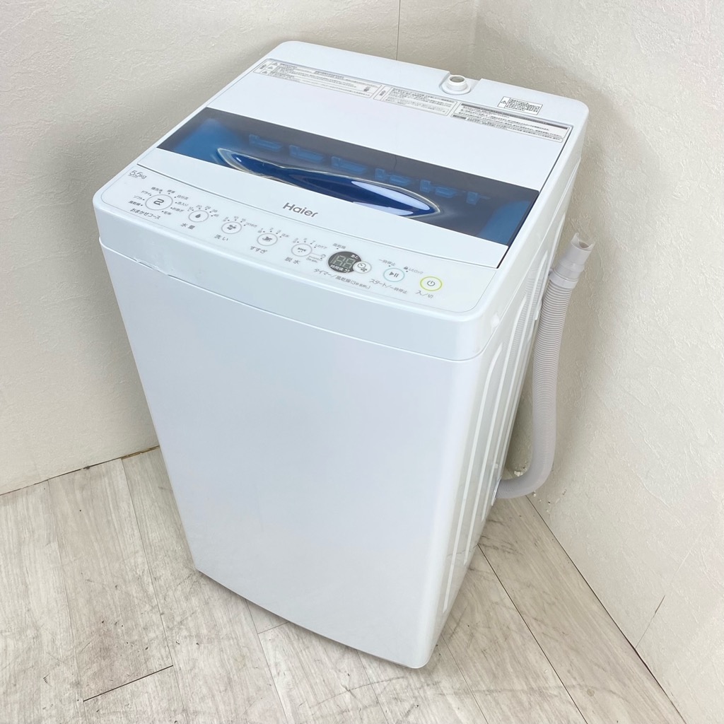 洗濯機 5.5キロ ハイアール⚠️引越しのため来週中に売れなければ削除