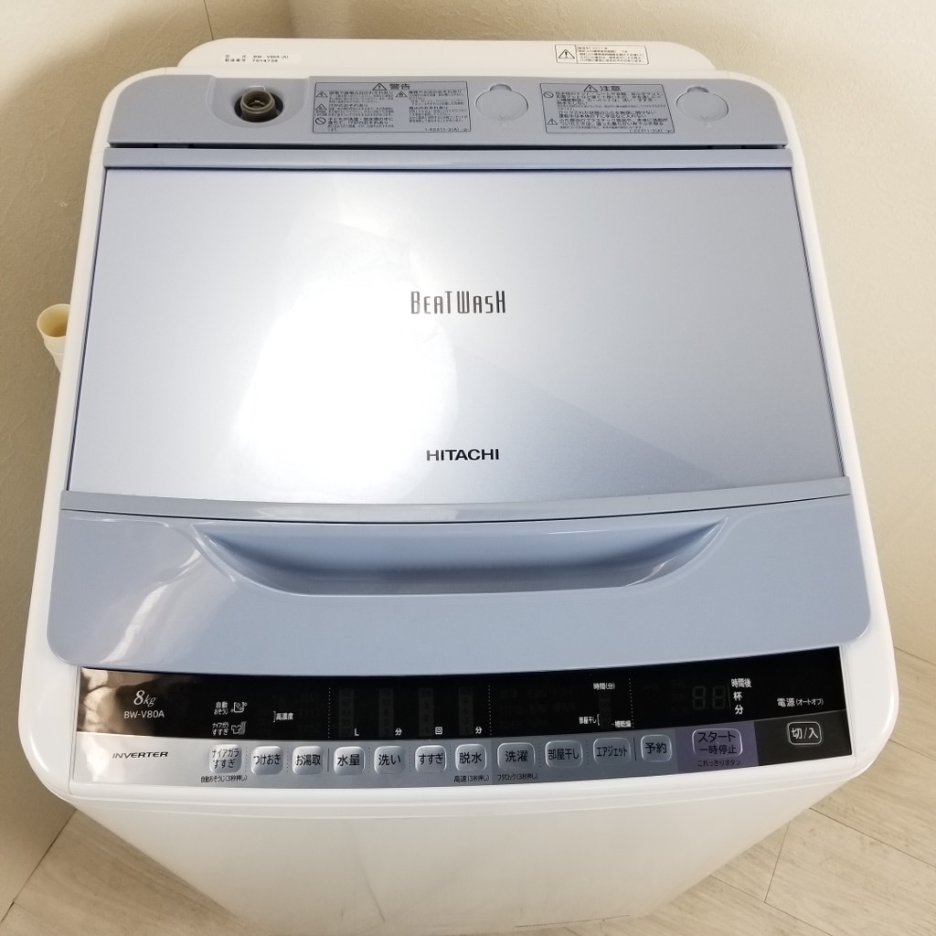 中古 高年式 8.0kg 全自動洗濯機 送風乾燥機能 ビートウォッシュ 日立