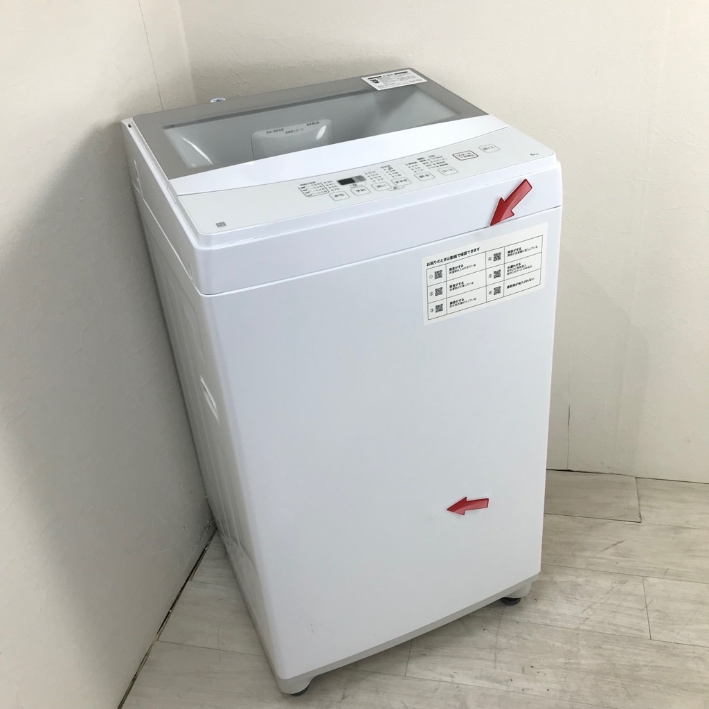 ET1966番⭐️ニトリ全自動洗濯機⭐️ 2020年式