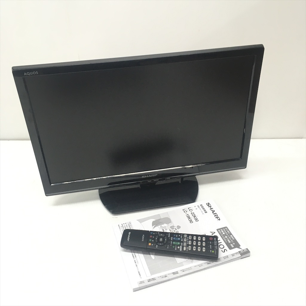 中古 保証付き シャープ 22型LED液晶テレビ LC-22K90 2014年製