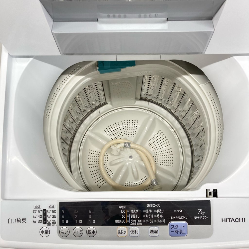 中古 高年式 全自動洗濯機 送風乾燥 7.0kg 白い約束 日立 アホワイト