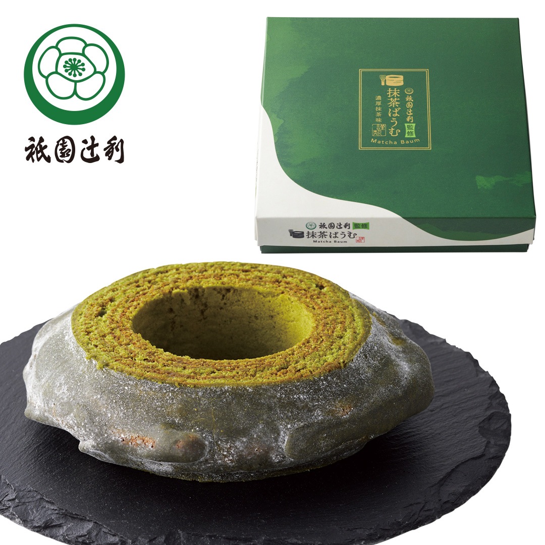 祇園辻利の抹茶バウムクーヘンが絶品！京都の味を自宅で！