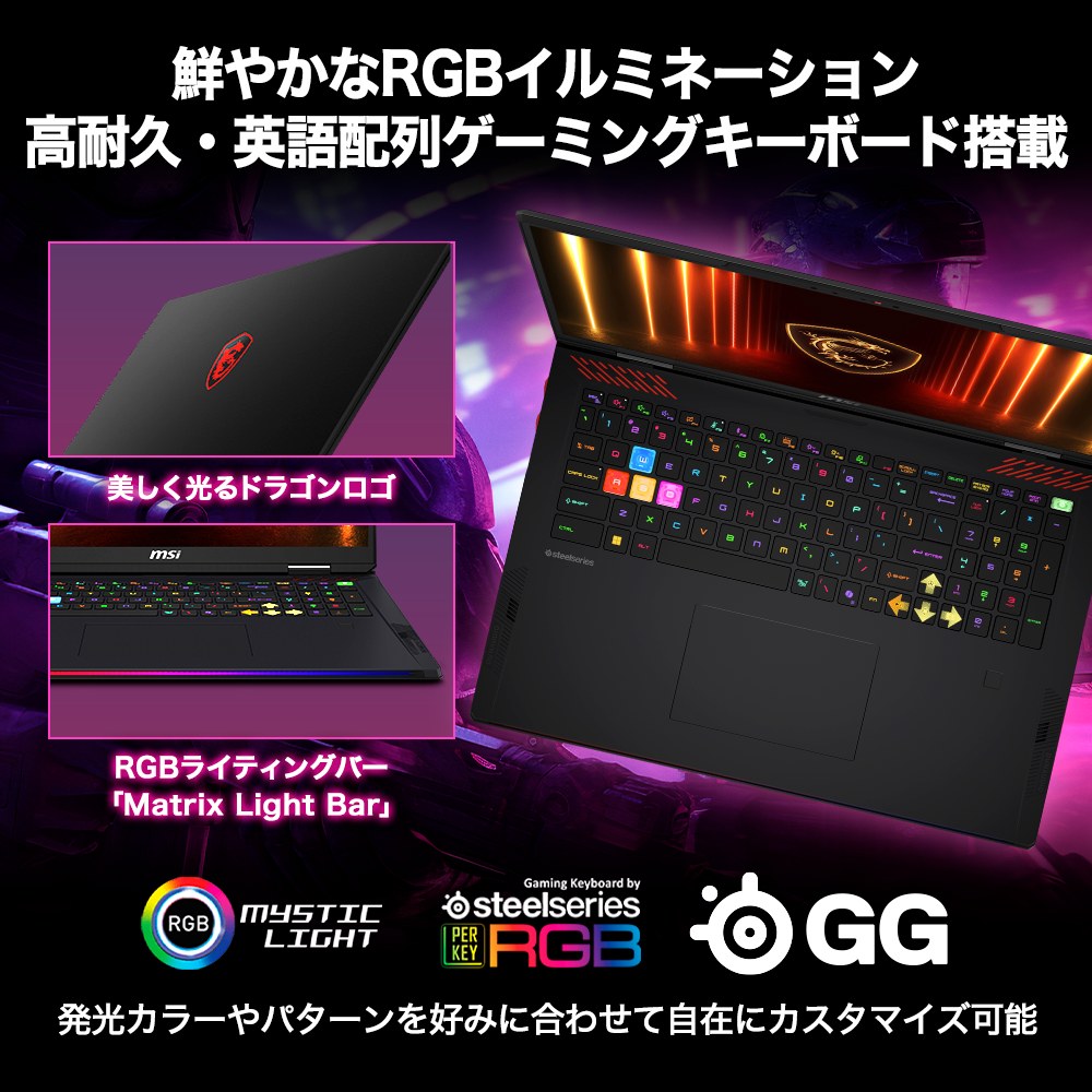 RTX5090搭載】Raider-18-HX-AI-A2XWJG-1353JP | ノートPC | MSI ストア