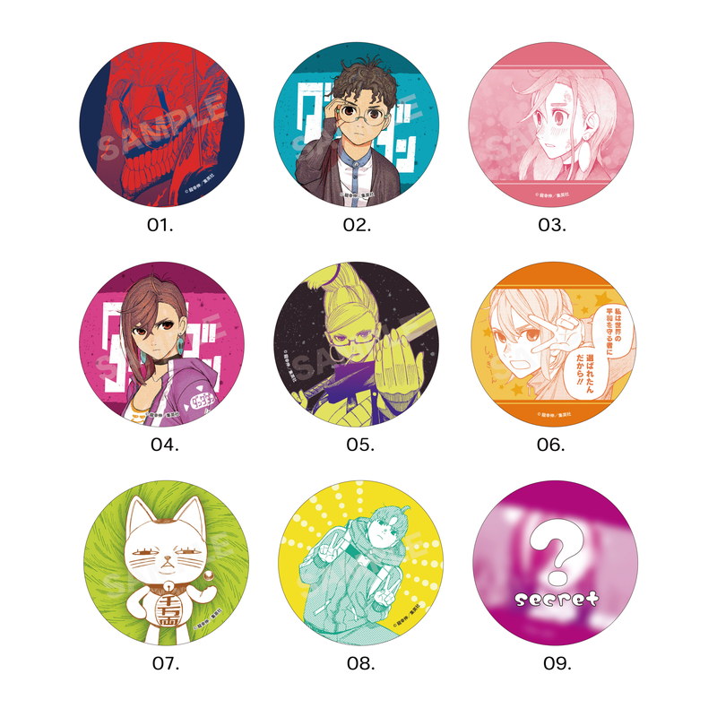 ダンダダン』メタリック缶バッジ 第1弾 全9種 コンプリートBOXセット