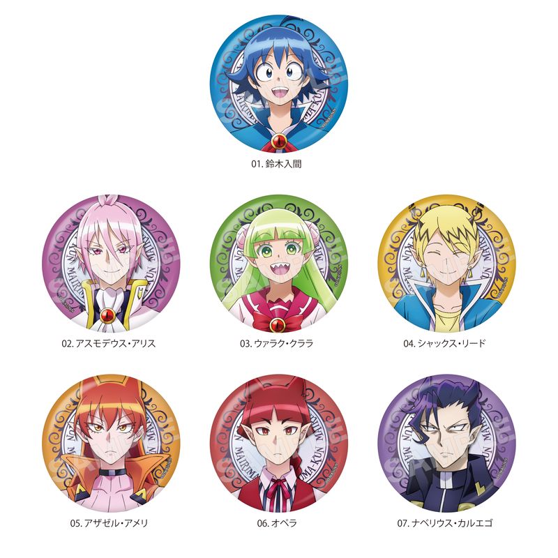 魔入りました！入間くん』缶バッジ 全7種 A コンプリートBOXセット