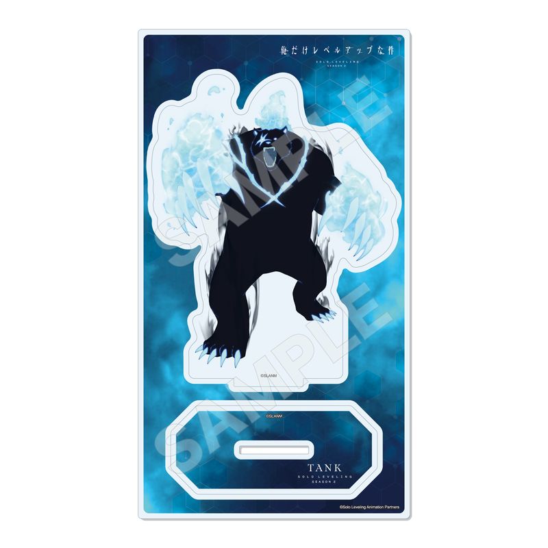 俺だけレベルアップな件』アクリルスタンド 10 タンク | 人気アニメや