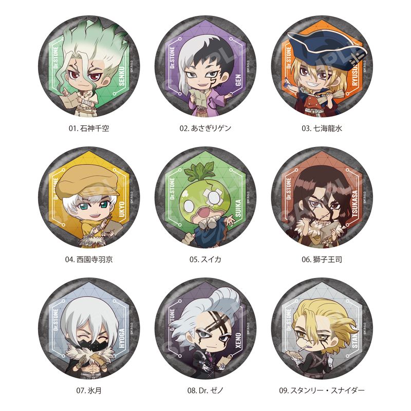 Dr．STONE』NAVI ME 缶バッジ 全9種 コンプリートBOXセット