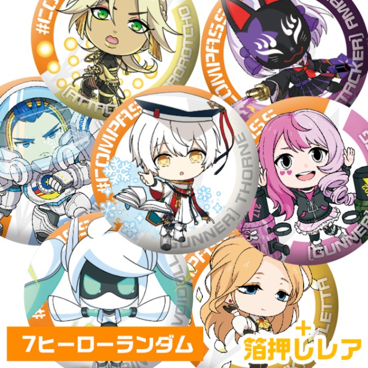 コンパス アミスター スケッチ缶バッジ 48点 コンパス アミスター