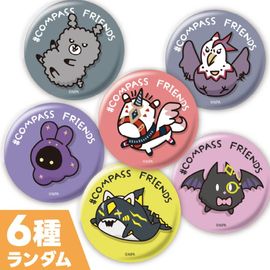 ラヴィ・シュシュマルシュ | #コンパスマート