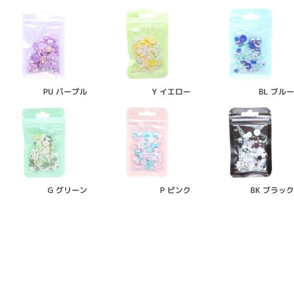 パール＆ラインストーンミックス DW-09 | 手芸センタードリーム公式