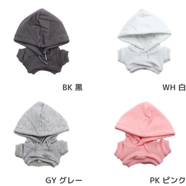 推しぬい・ぬいぐるみ用 パーカーM DP-M | 手芸センタードリーム公式