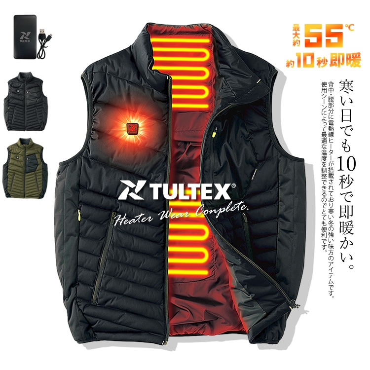 最大約55℃の防風電熱アウターベスト。電熱ベスト バッテリー付き