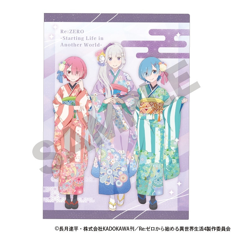 予約商品2月中旬発送】Re:ゼロから始める異世界生活 シングルクリア