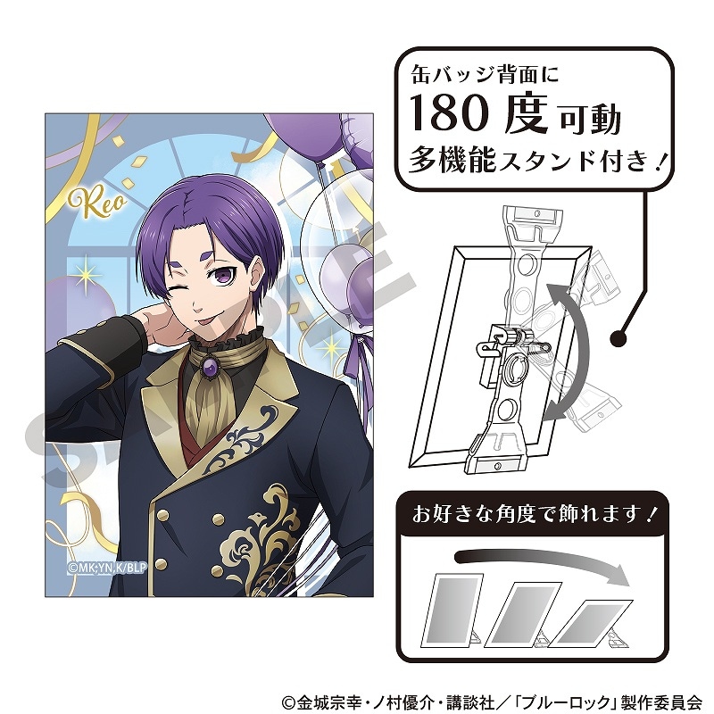 予約商品2月上旬より順次発送】ブルーロック アート缶バッジ＿御影 玲