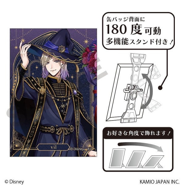 予約商品3月下旬発送】『ディズニー ツイステッドワンダーランド