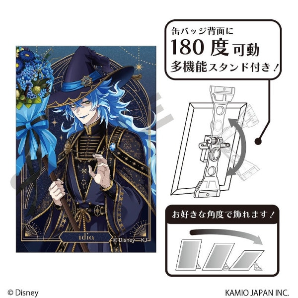 ディズニー ツイステッドワンダーランド