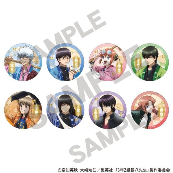 予約商品3月上旬発送】3年Z組銀八先生 アート缶バッジ＿神楽/餅つき大会