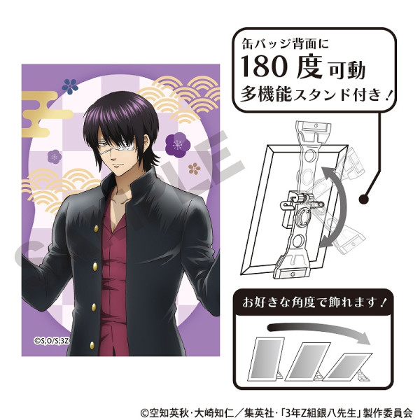 3年Z組銀八先生 アート缶バッジ＿土方 十四郎/文化祭準備