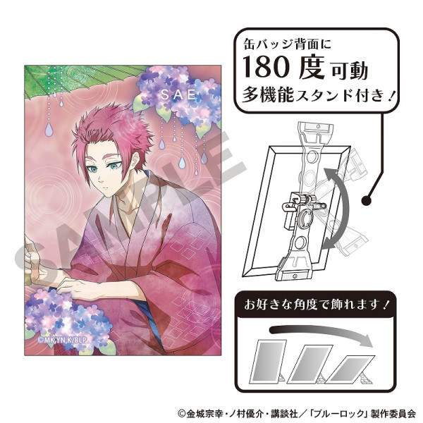 ブルーロック Tinymide＿御影 玲王／ロックバンド