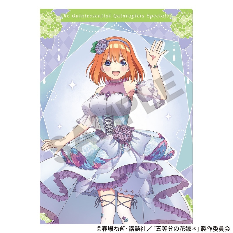 五等分の花嫁＊ シングルクリアファイル＿中野四葉/紫陽花ドレス