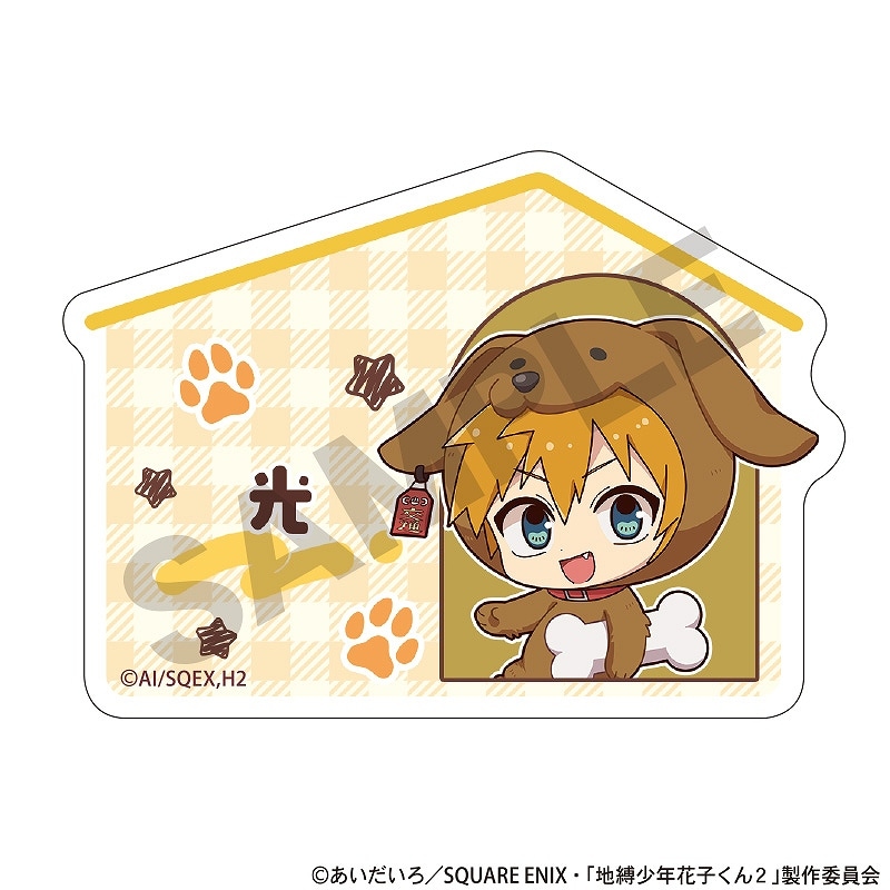 予約商品2月中旬発送】TVアニメ『地縛少年花子くん2』 アクリルネーム