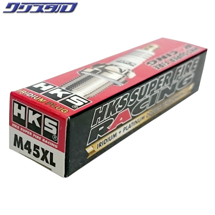 HKS スーパーファイヤーレーシングプラグ M45XL XLタイプ NGK9番相当
