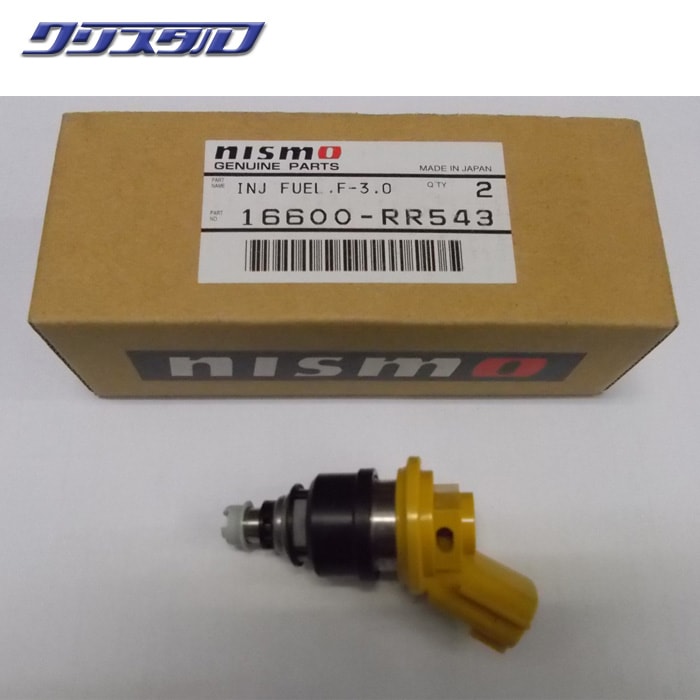 正規品 在庫限り NISMO ニスモ High-Flow Volume Injector ハイフロー