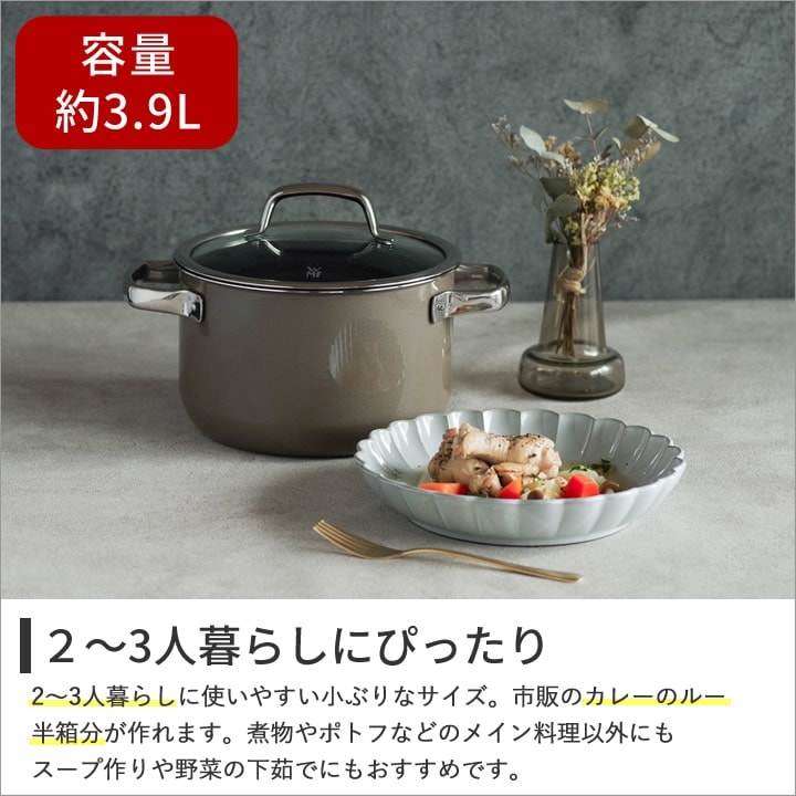 フュージョンテック ミネラル ハイキャセロール 20cm WMF - キッチン