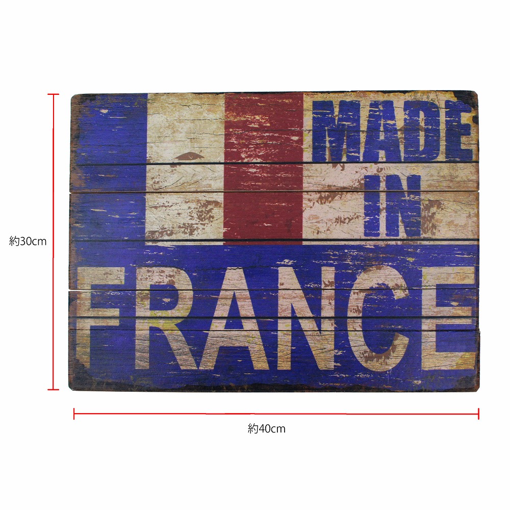 クラシック木製看板・サイン フランス（横）｜ビリヤード 通販 キュー