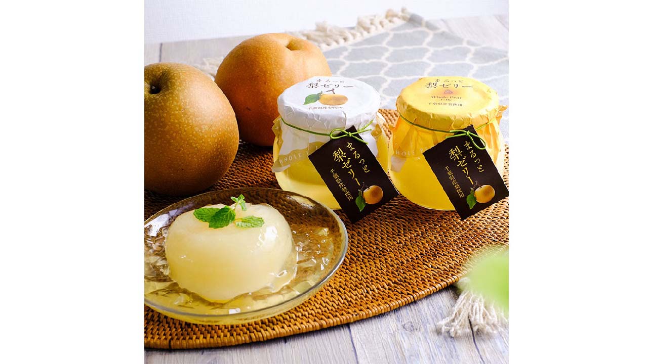 ワンハートエージェント】まるっと和梨deセット