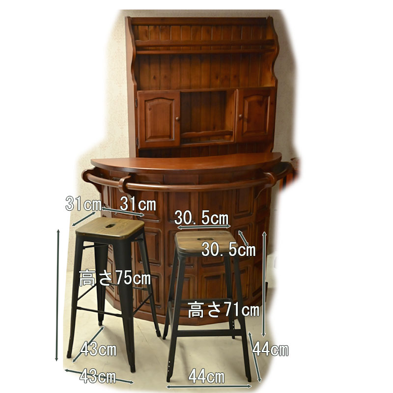 お値下げ！イタリア製 バーカウンター4点セット|アンティーク調家具