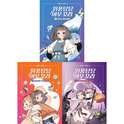 韓国書籍 'アーモンド'のソン・ウォンピョン作家が案内する魅力満点の